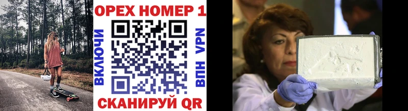 купить наркотик  Покров  omg ТОР  КОКАИН 97% 