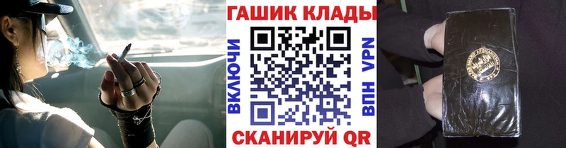 ГАШИШ Изолятор  Покров 