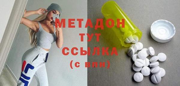 COCAINE Пестово