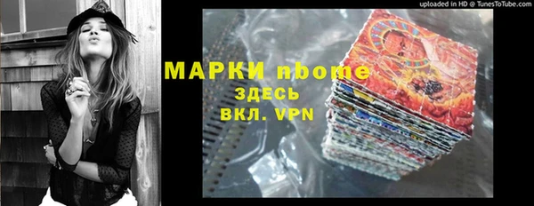 а пвп мука Арсеньев