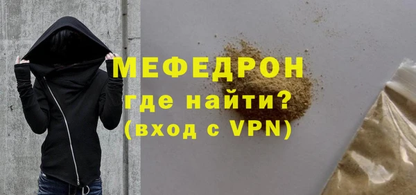 а пвп мука Арсеньев