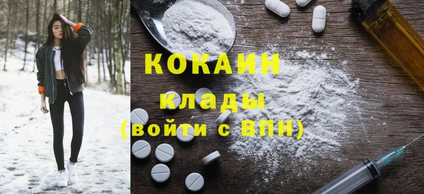 не бодяженный Армянск