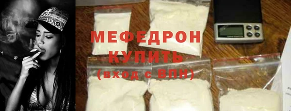 а пвп мука Арсеньев