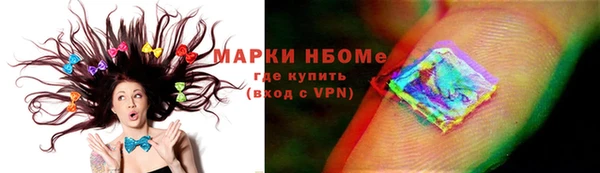 не бодяженный Армянск