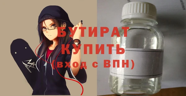 герыч Аркадак