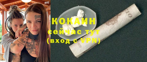 ALPHA PVP Покровск
