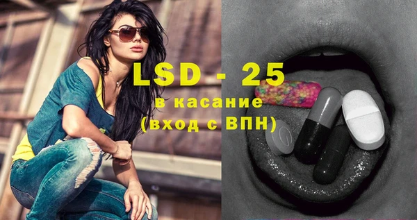 синтетический гашиш Покачи