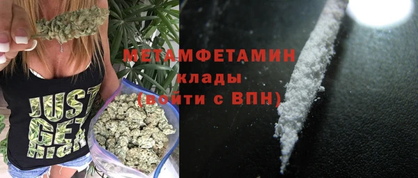 амф Пересвет