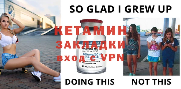 не бодяженный Армянск
