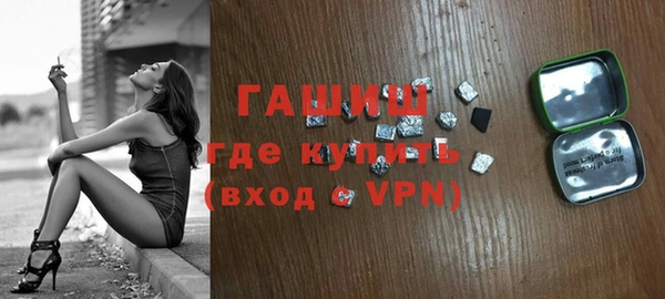 а пвп мука Арсеньев