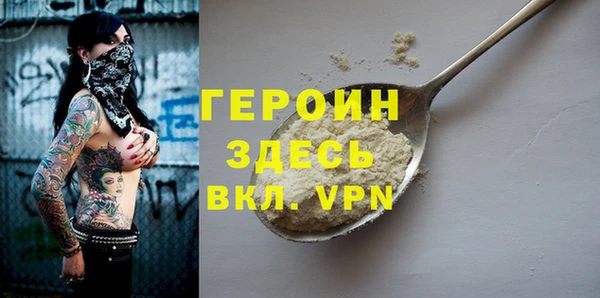амф Пересвет