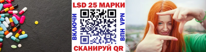 Лсд 25 экстази кислота  Покров 