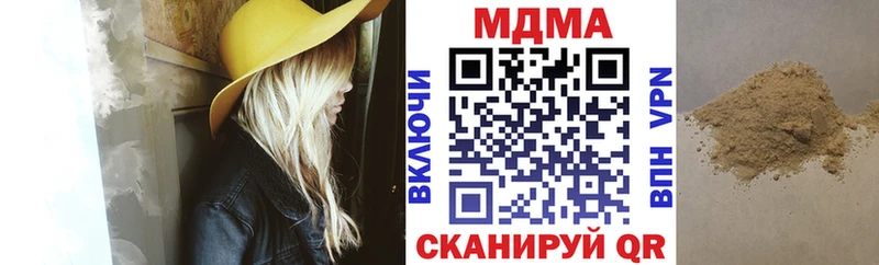 hydra сайт  Покров  MDMA VHQ 