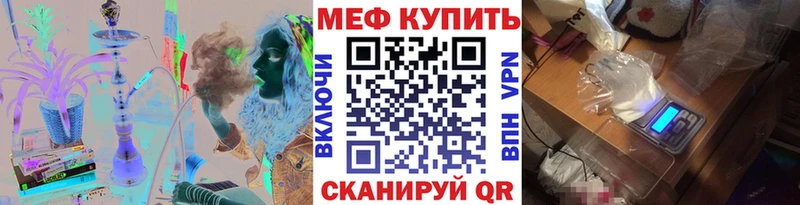Меф мяу мяу кристаллы Покров