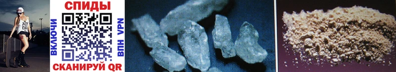 Первитин Methamphetamine  как найти наркотики  Покров 