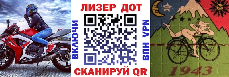 Наркотические марки 1500мкг  купить   Покров 